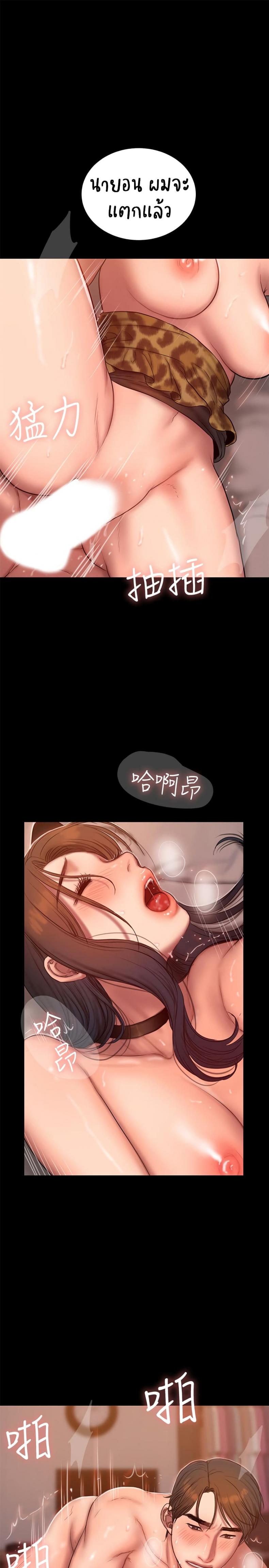 page-24