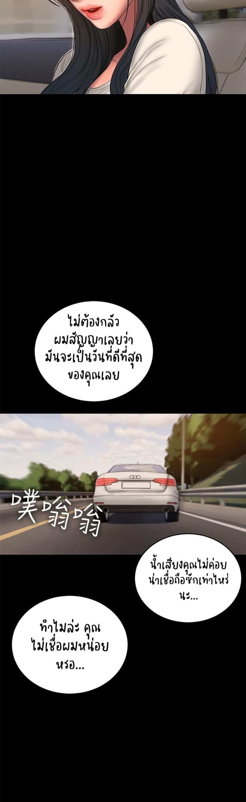 page-29