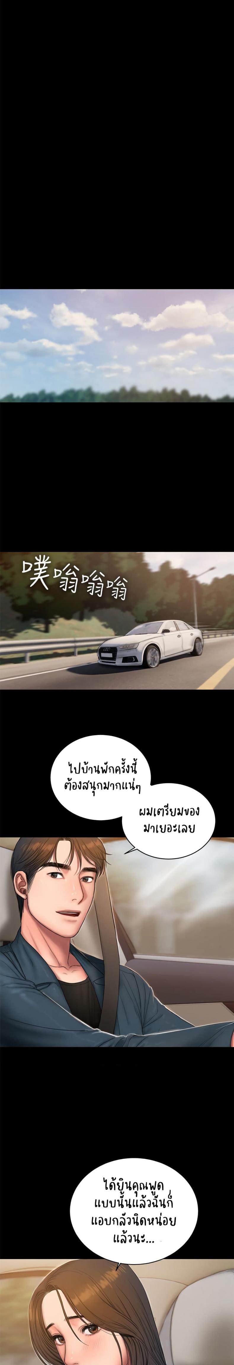 page-28