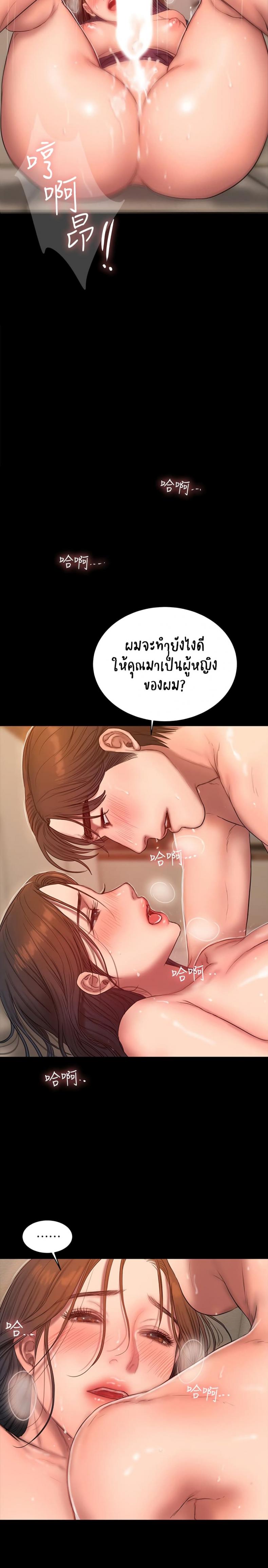 page-25