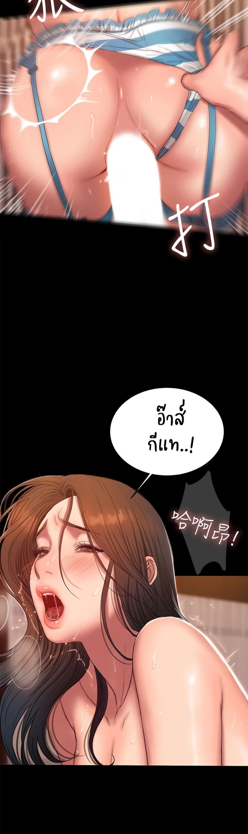 page-23