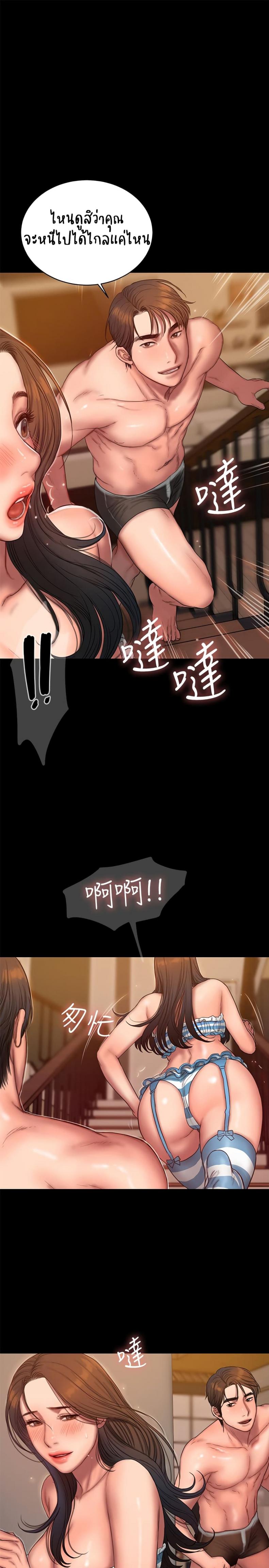 page-9