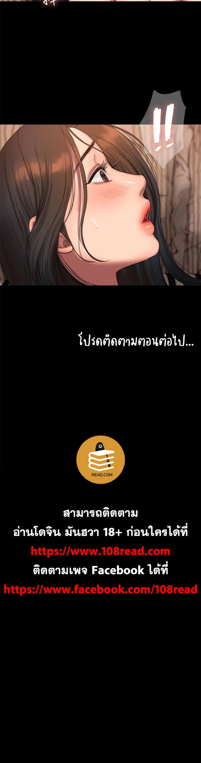 page-29