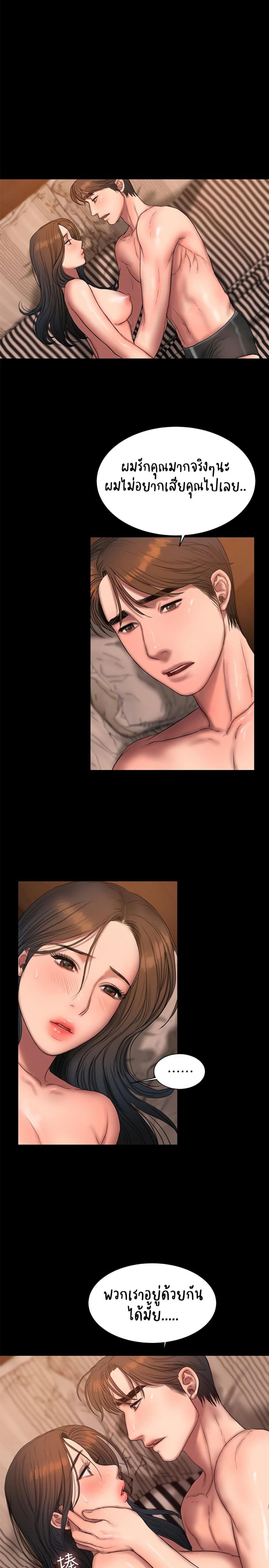 page-28