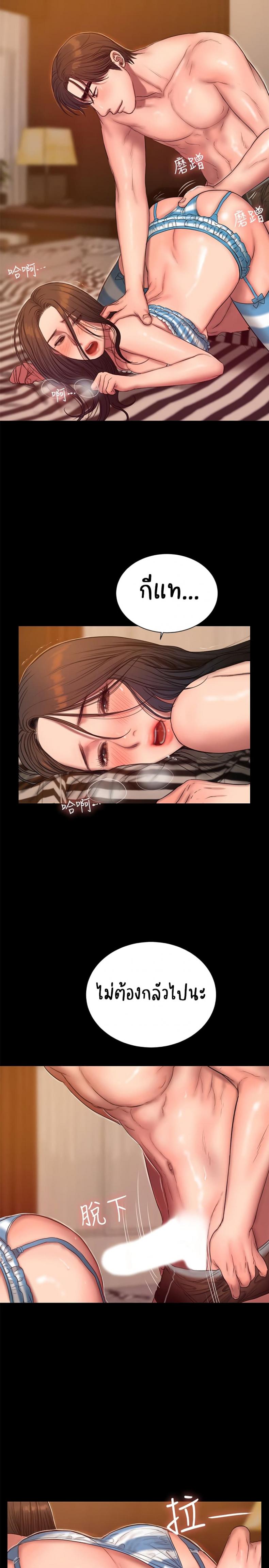 page-13