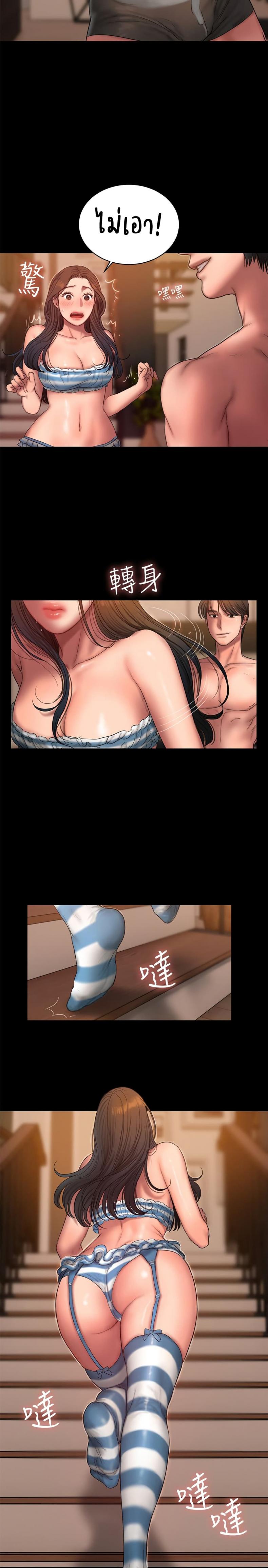 page-7