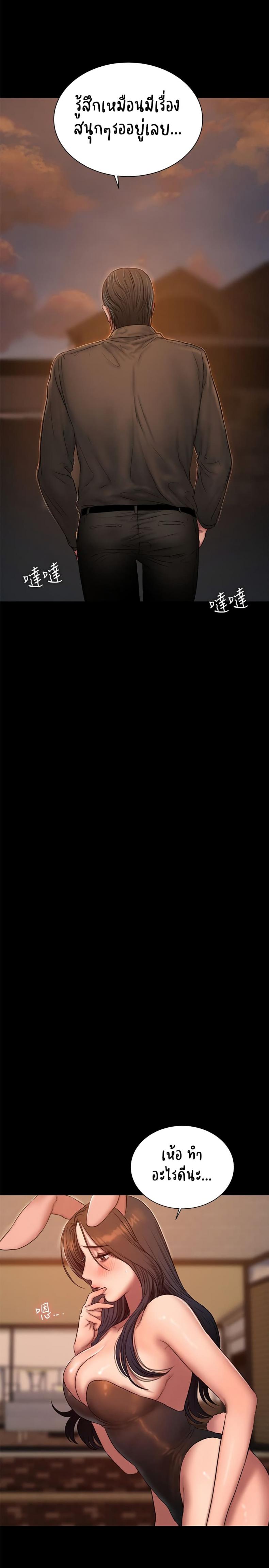 page-26