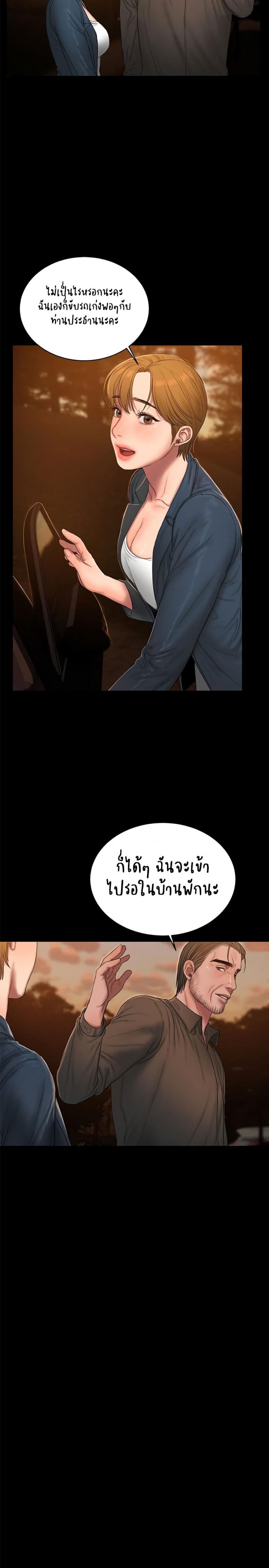 page-20