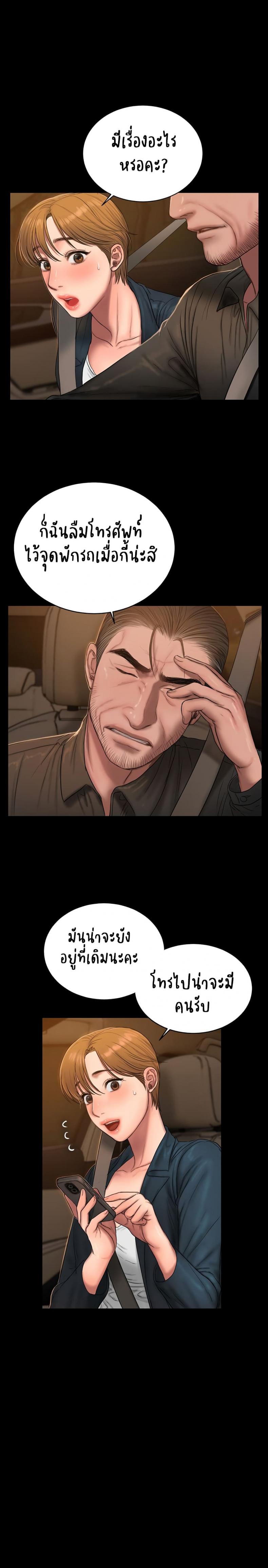 page-17