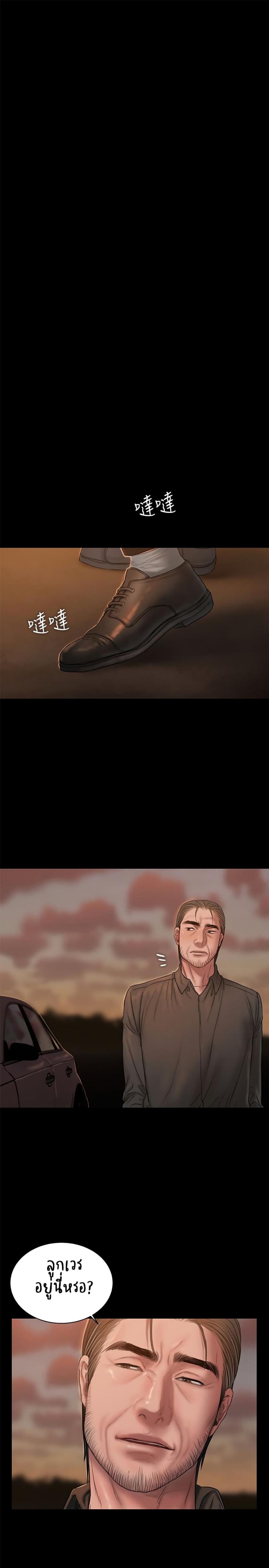 page-25