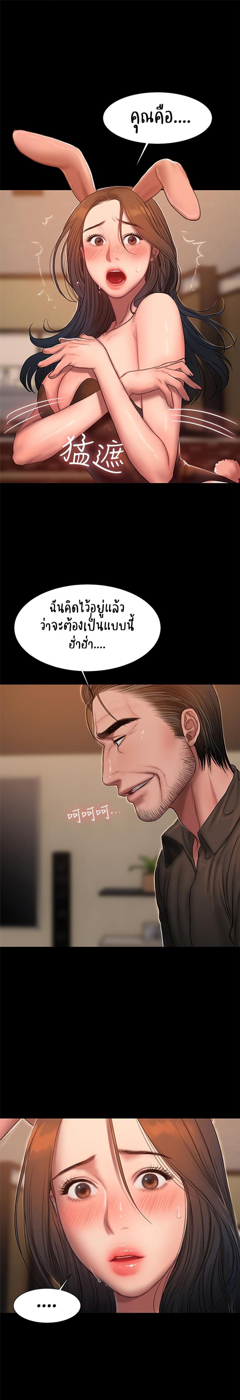 page-28