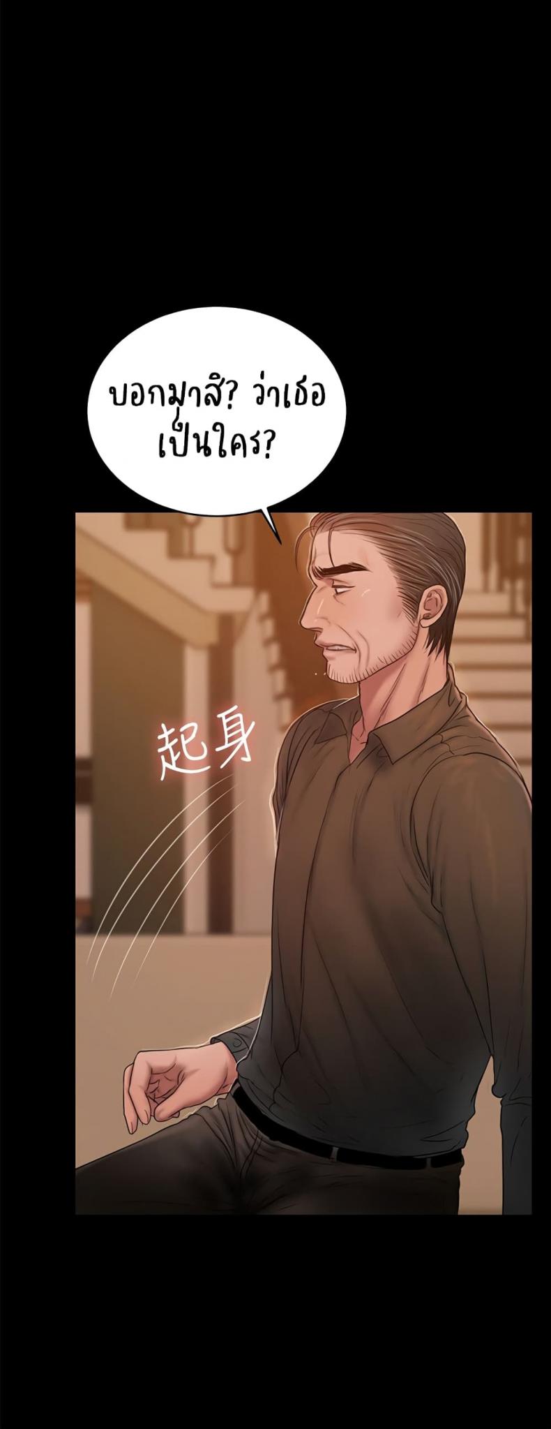 page-23