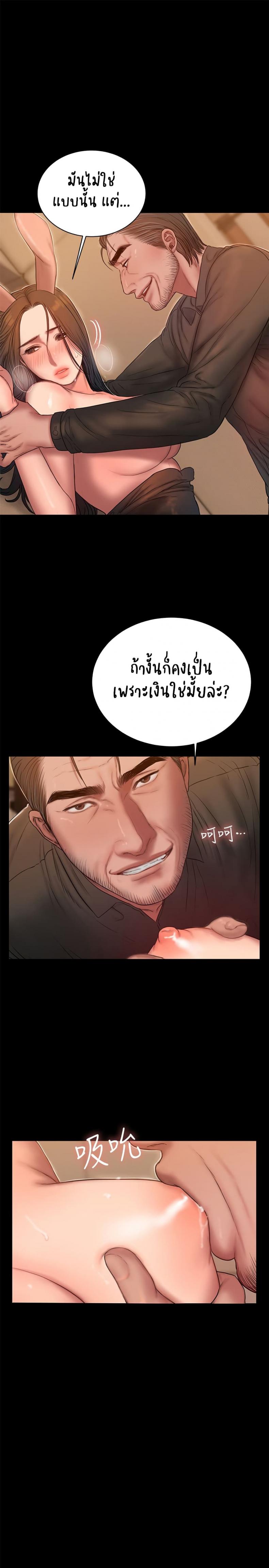 page-21