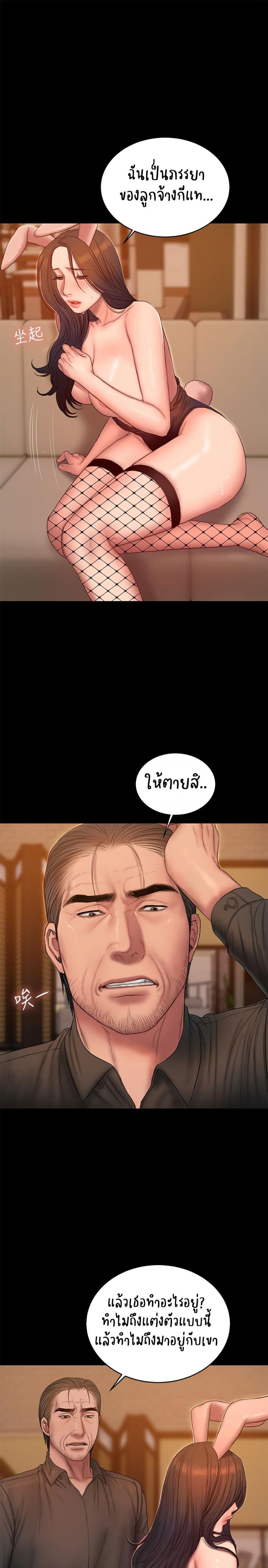 page-24