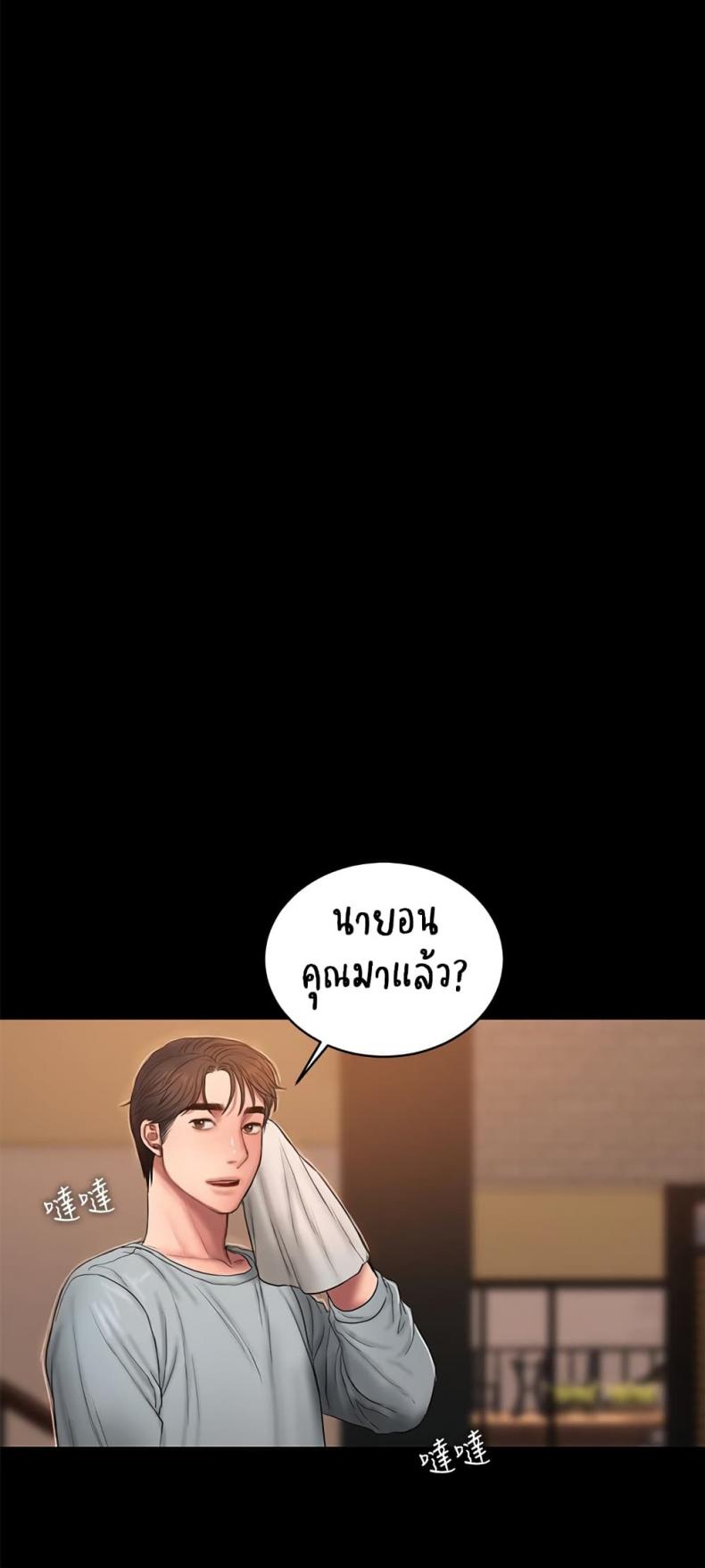 page-29