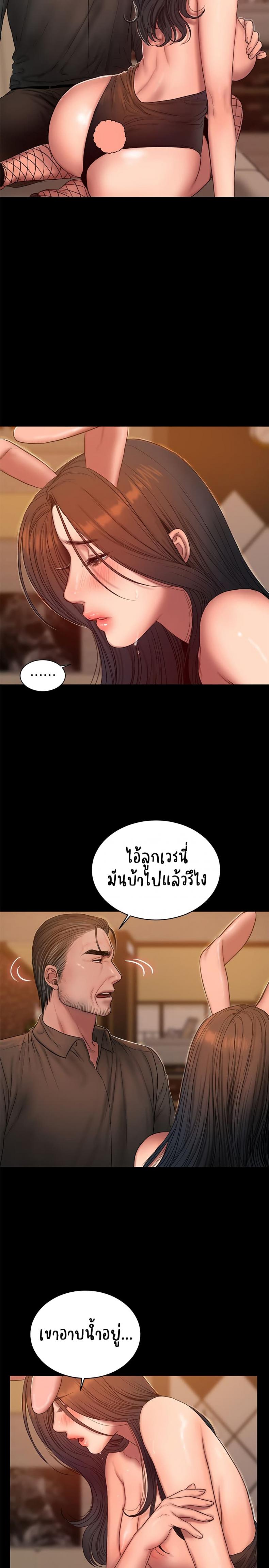 page-25
