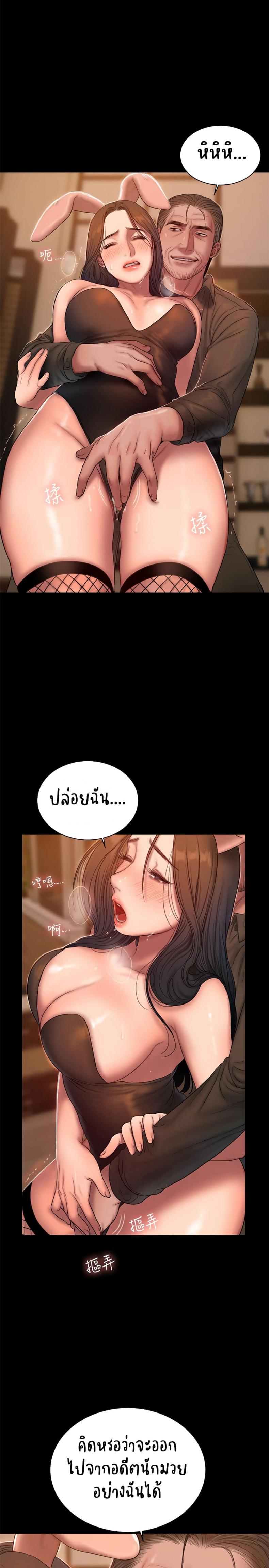 page-10