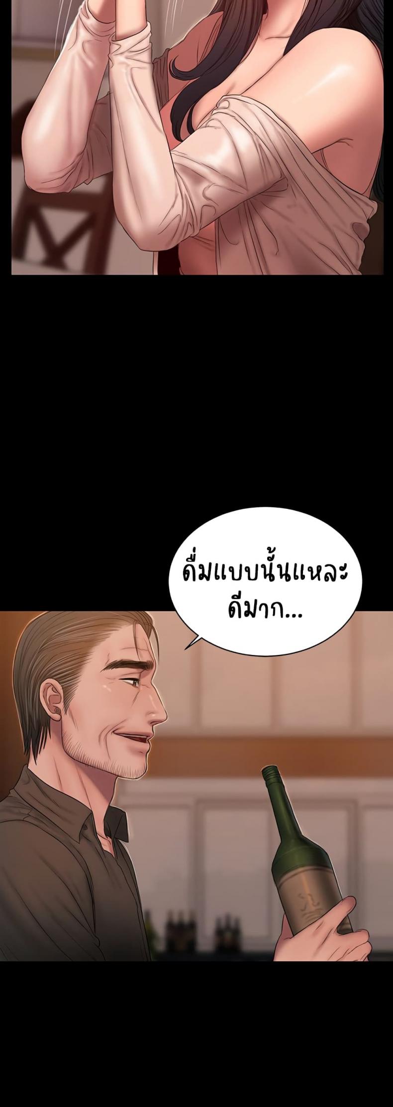page-23