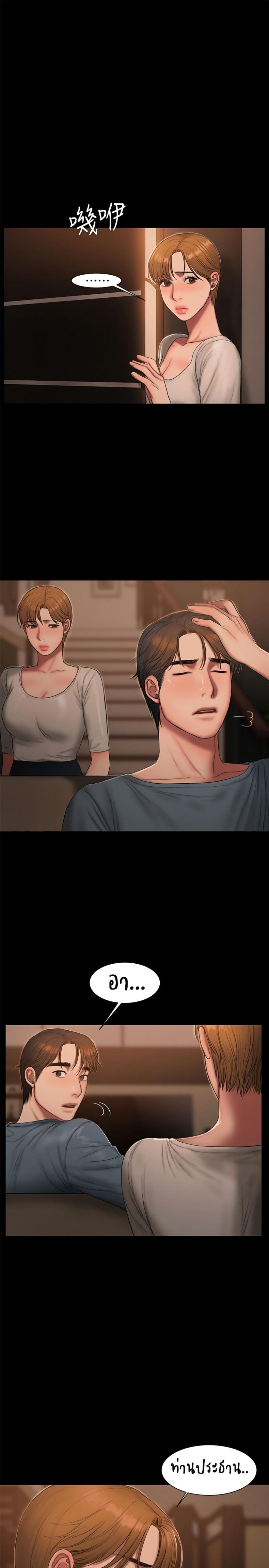 page-29