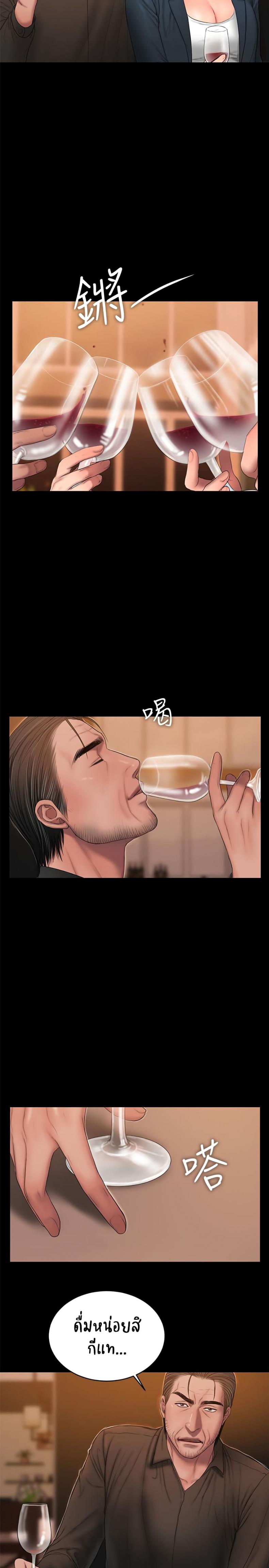 page-13