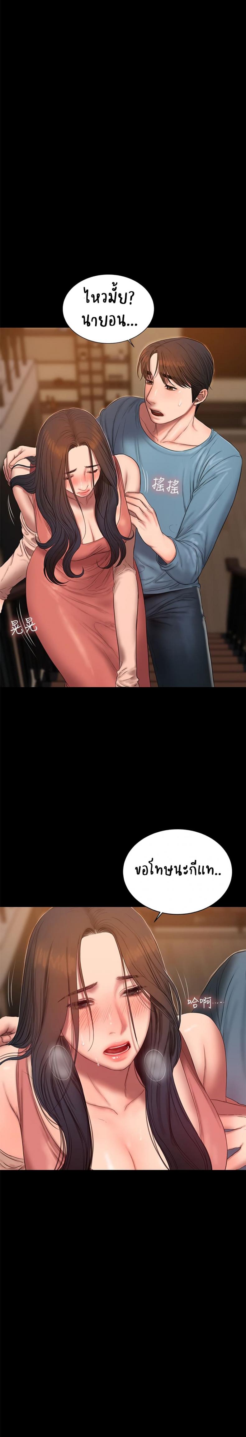page-25