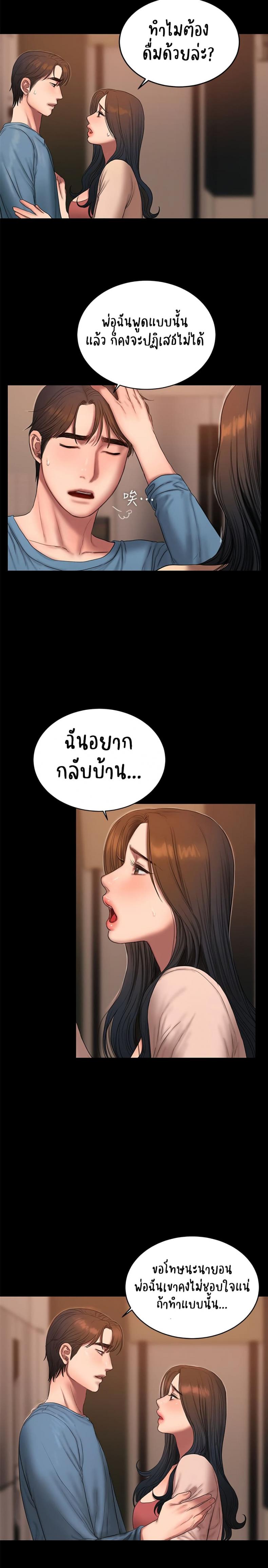 page-16