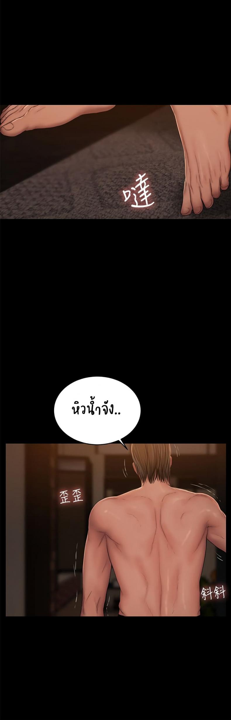 page-14