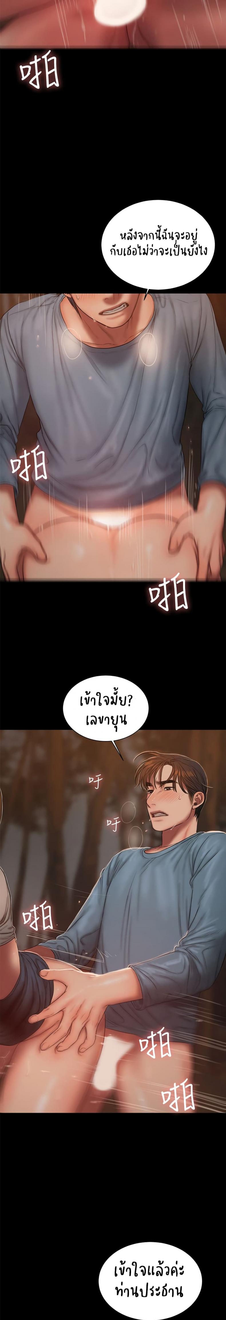 page-22