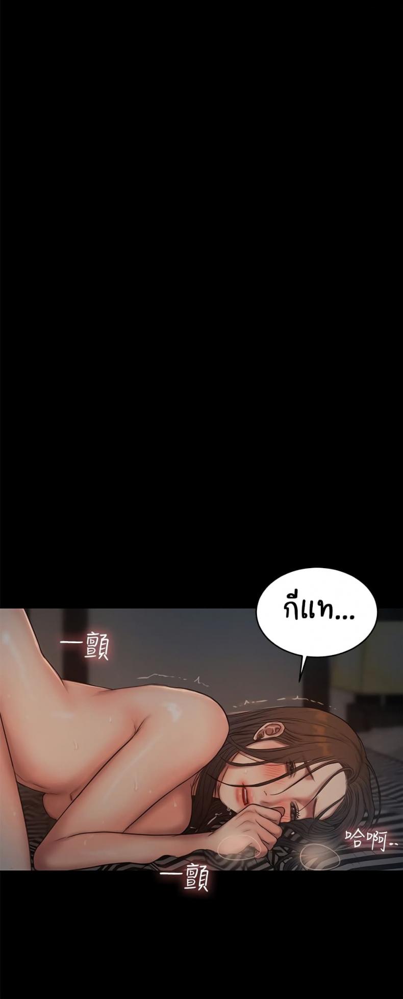 page-23