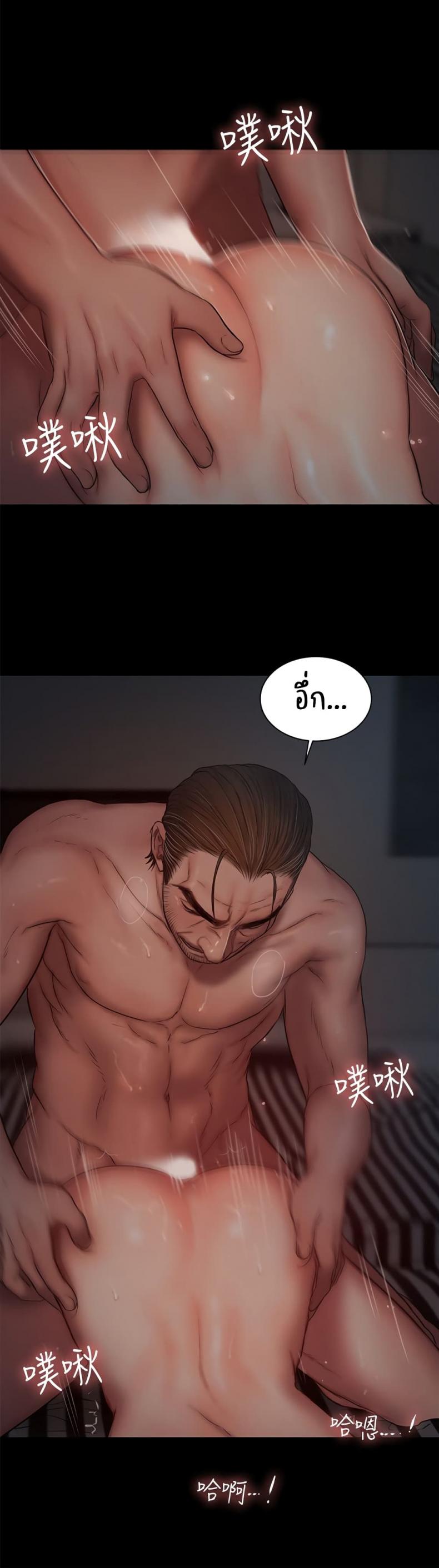 page-14