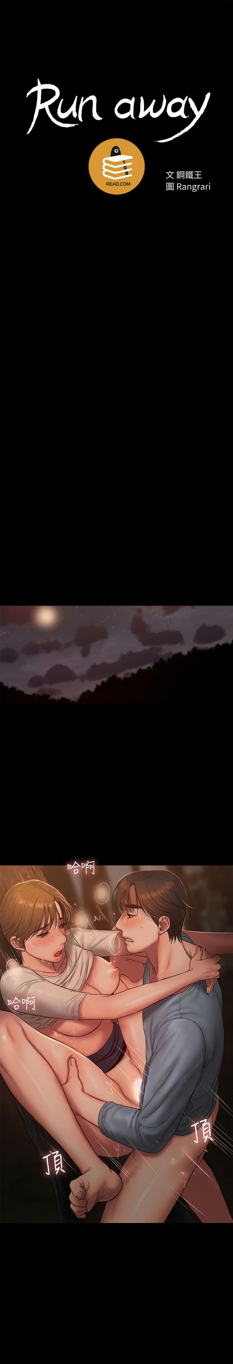 page-3