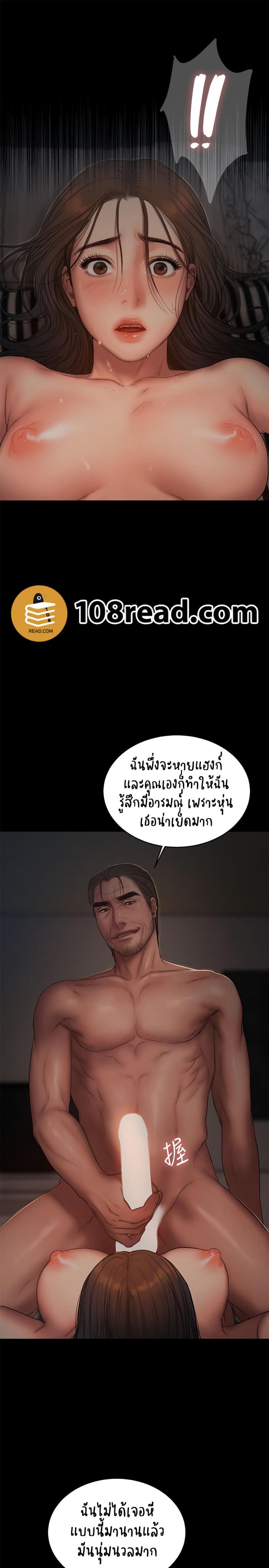 page-12