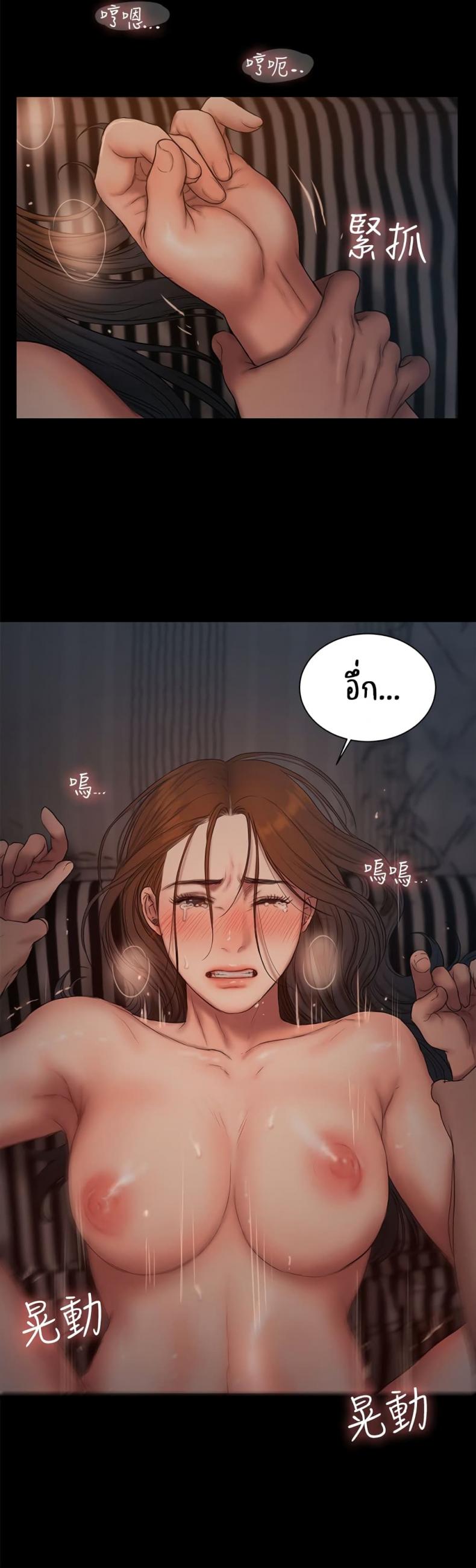 page-23