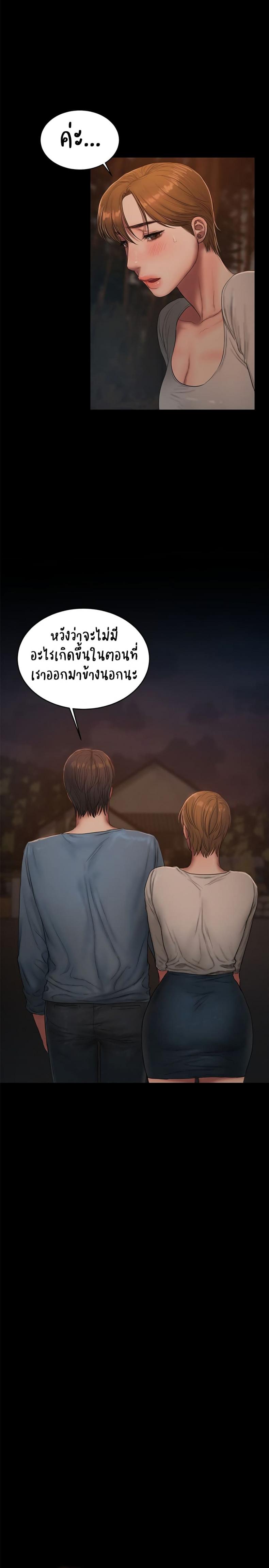 page-22
