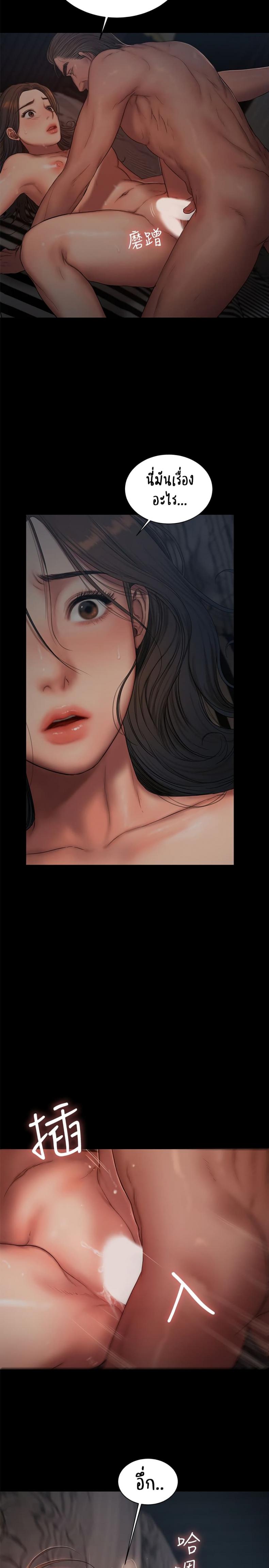 page-13