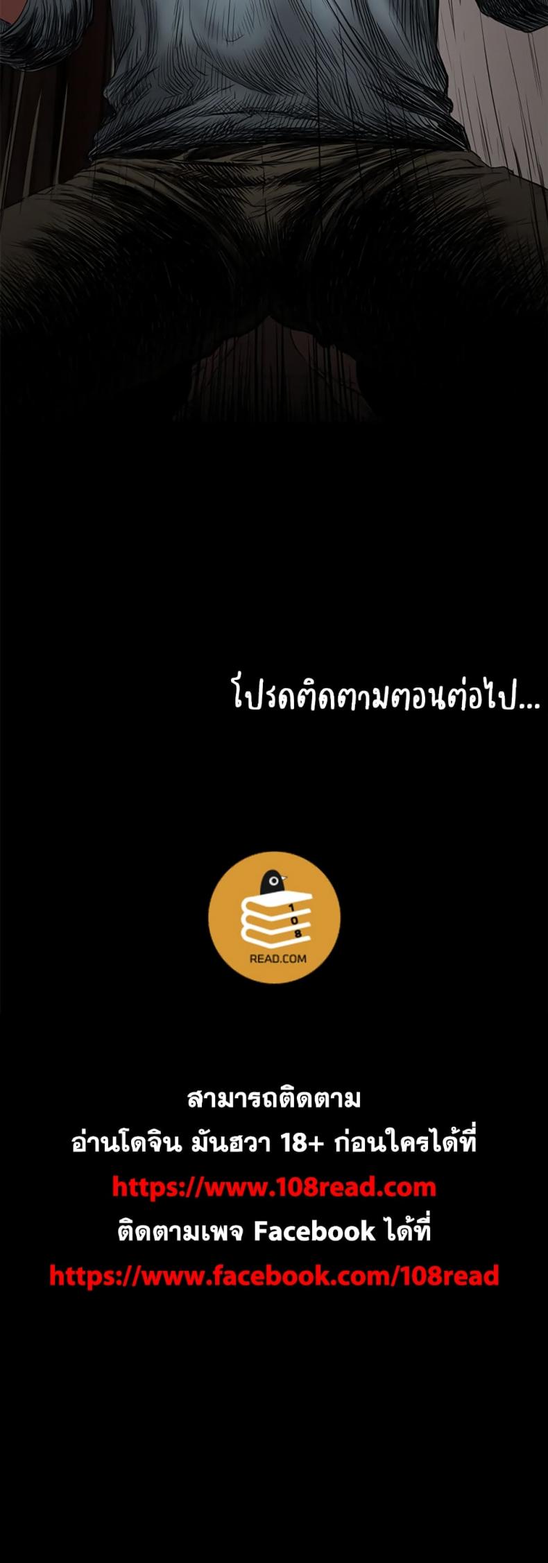 page-32