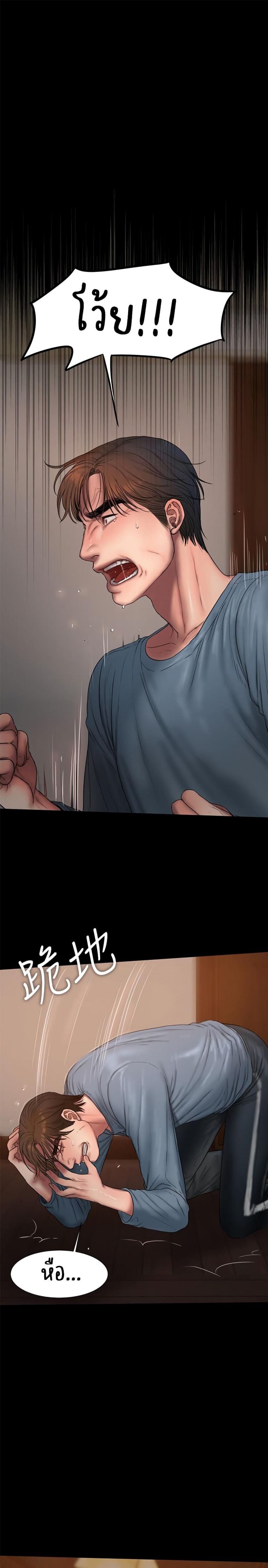 page-30