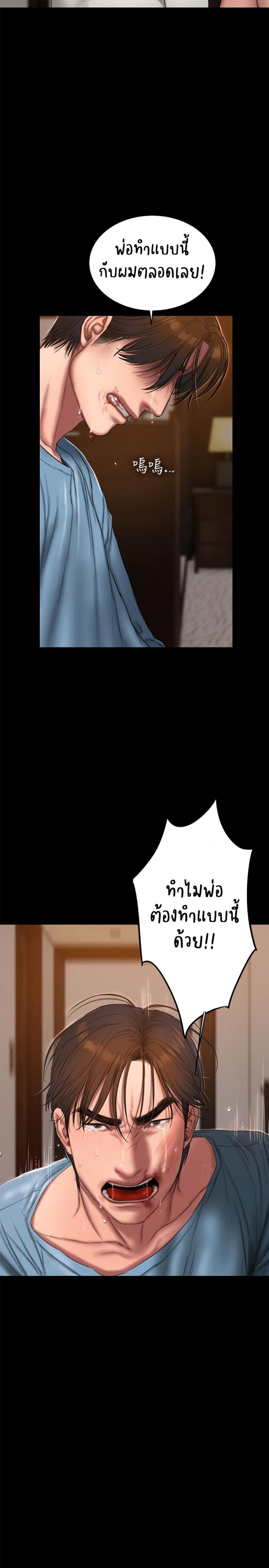 page-13