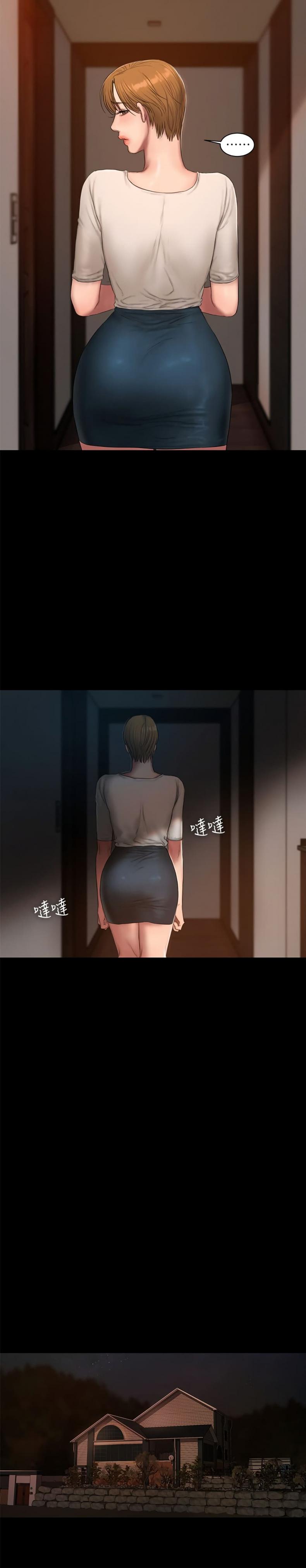 page-17