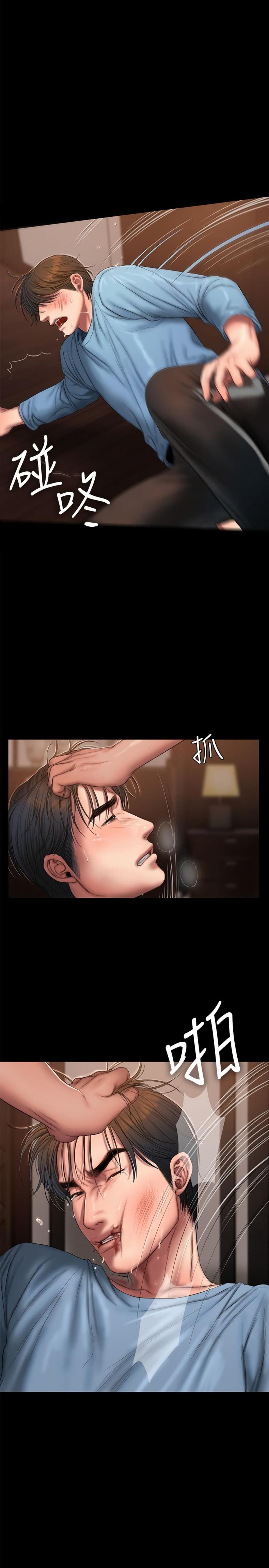 page-7