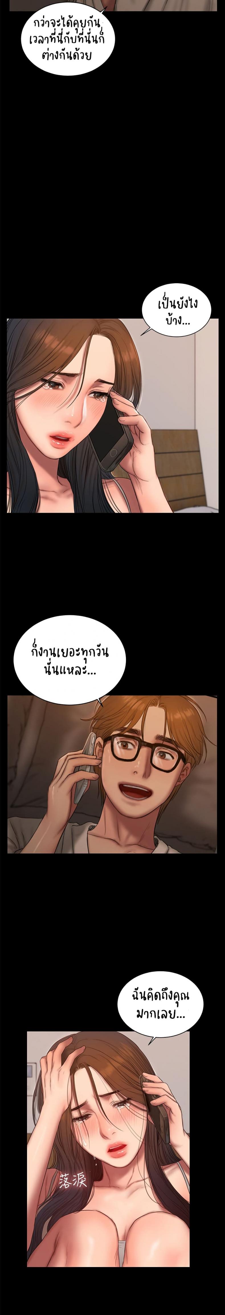 page-25