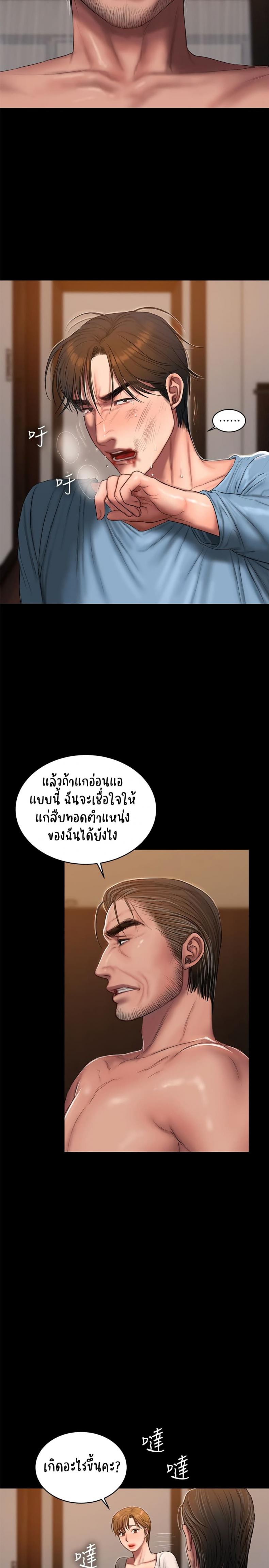 page-10