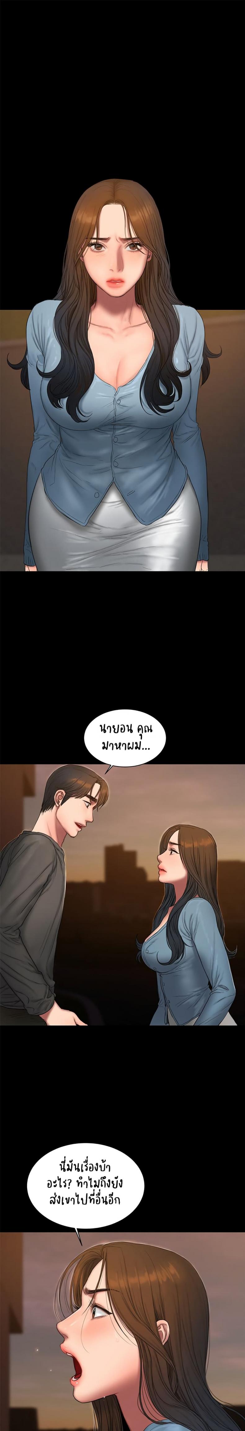 page-23