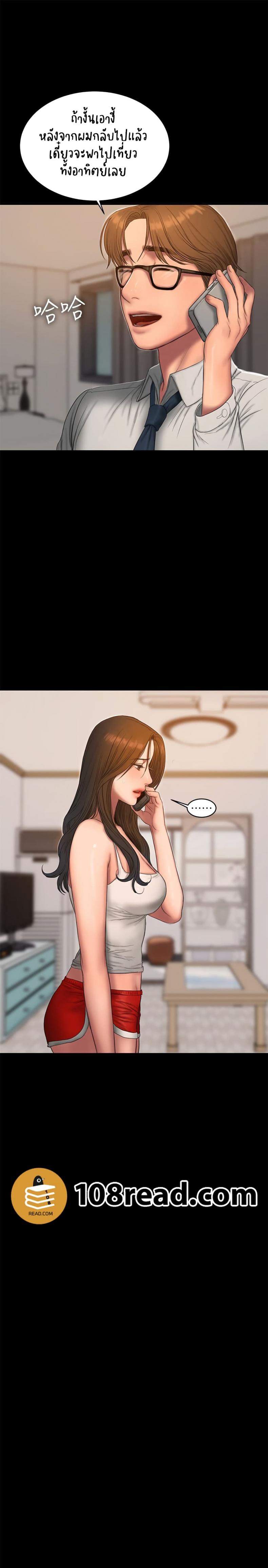 page-21