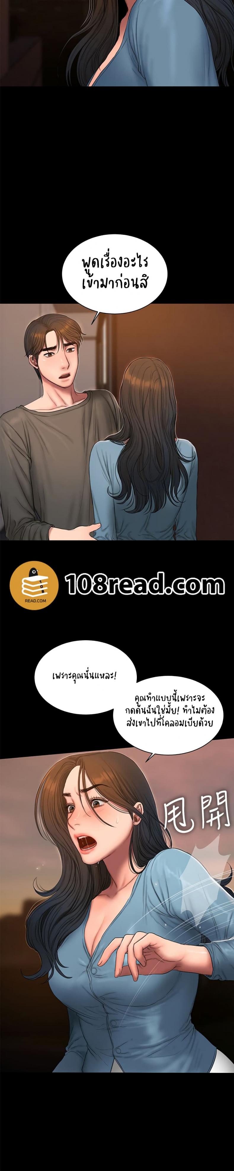 page-24