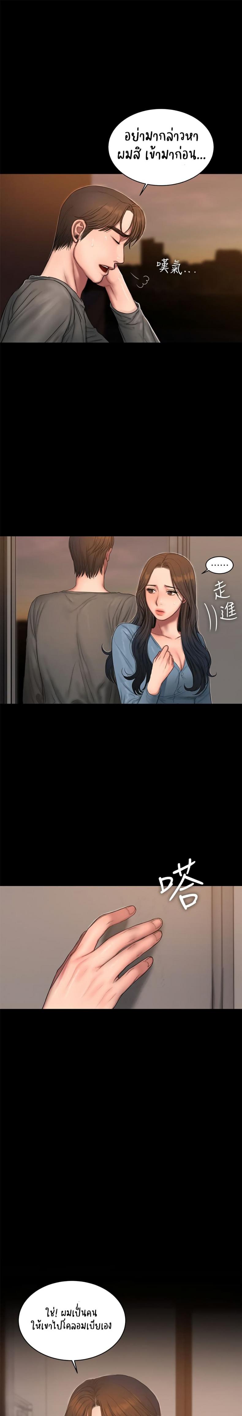 page-25