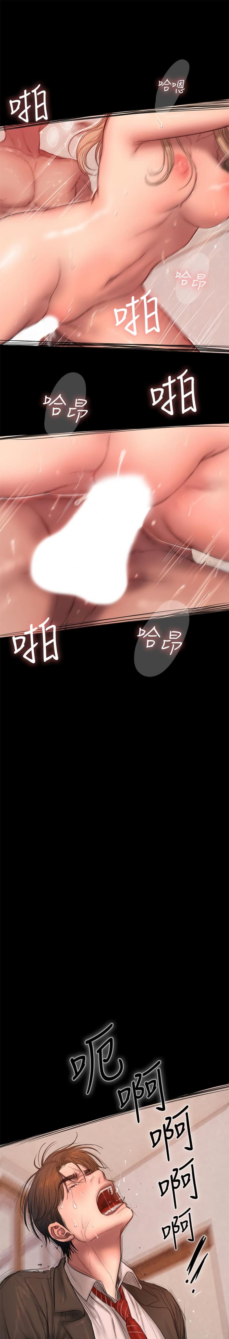 page-23