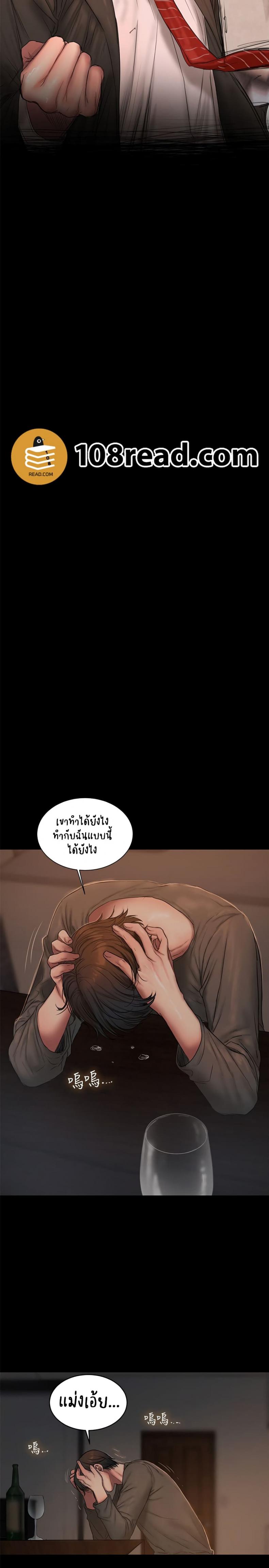 page-24