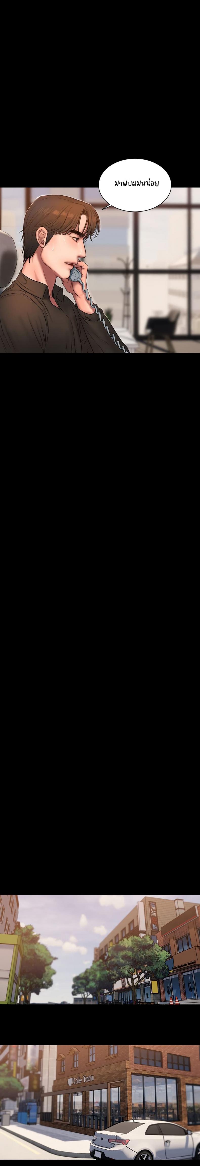 page-28