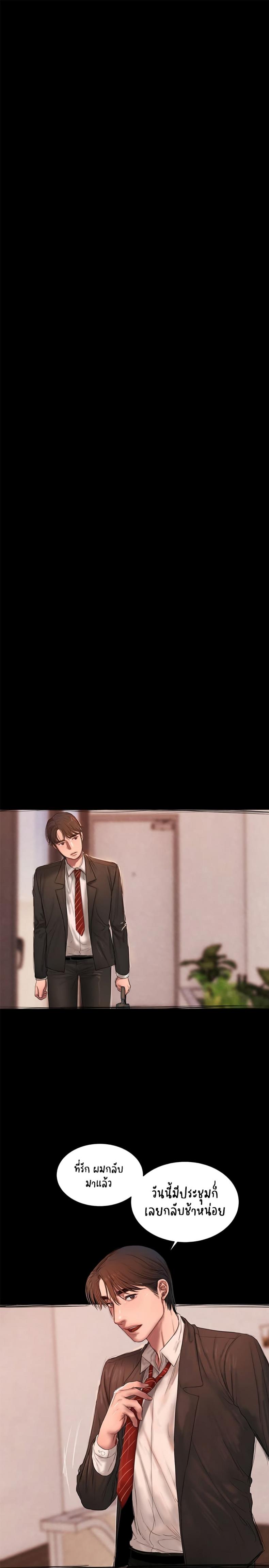 page-13